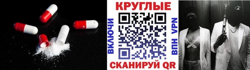 Купить закладки  Углегорск  Ecstasy таблы 
