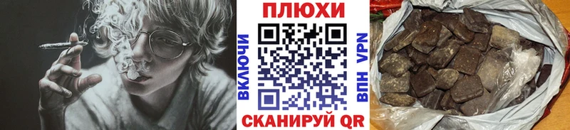 ГАШ Cannabis  Купить закладки  Углегорск 