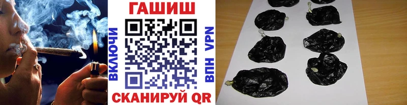 Гашиш Изолятор Углегорск