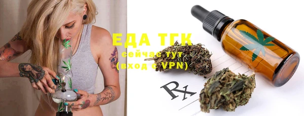 спайс Пестово