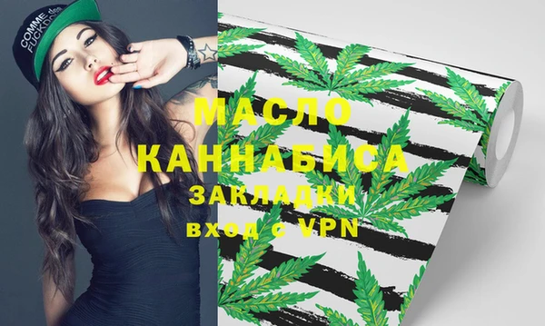 наркотики Переславль-Залесский