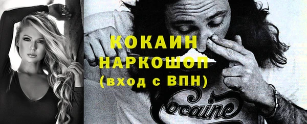 спайс Пестово