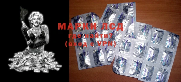 спайс Пестово