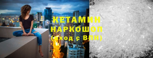 наркотики Переславль-Залесский