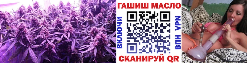 Купить закладки  Углегорск  ТГК вейп 