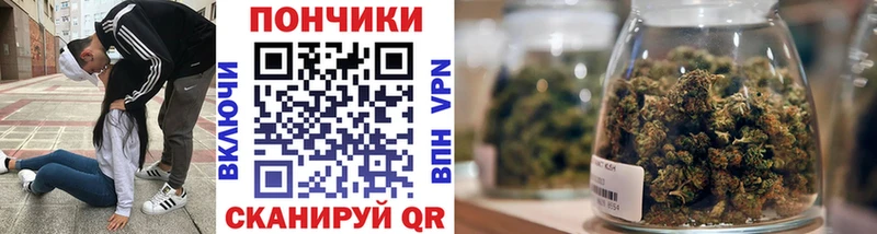 Конопля Amnesia  Купить  Углегорск 